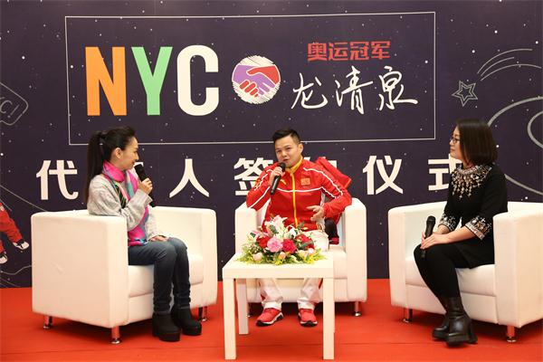 传奇人物龙清泉正式签约成为NYC纽约国际代言人！