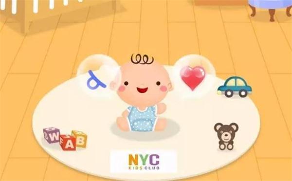 NYC早教宝宝养成计划