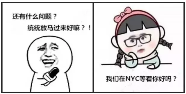 NYC国际早教乌鲁木齐早教中心茶话会招募