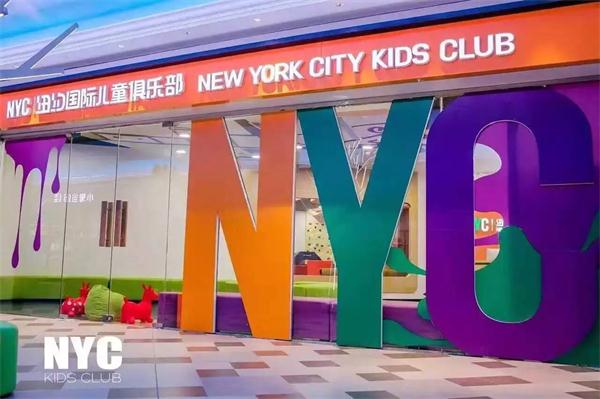 常州首家NYC纽约国际早教中心华丽入驻！
