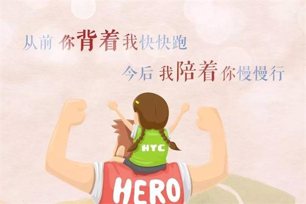 NYC纽约国际父亲节活动盛大开启,父亲节专属大礼等你来拿！