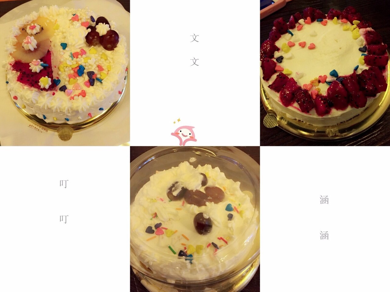 【父亲节活动回顾】爸气十足--DIY CAKE_NYC纽约国际浙江余姚万达中心