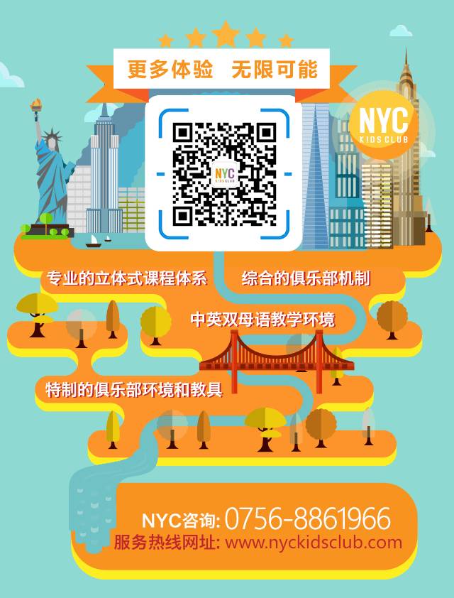 NYC纽约国际广东珠海中心：疯狂转介绍，你介绍我送礼！