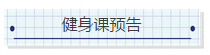 NYC纽约国际浙江余姚万达中心：7月5日-7月9日 本周课程预告