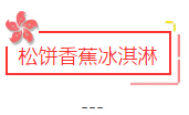 NYC纽约国际浙江余姚万达中心：7月5日-7月9日 本周课程预告