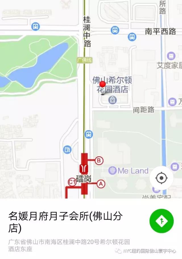 NYC纽约国际佛山寰宇城活动预告|NYC早教环球音乐会