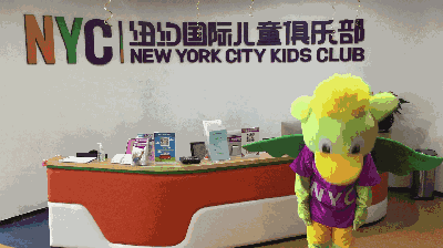 NYC纽约国际江苏常州巨凝中心：【活动回顾】萌宝爬爬赛