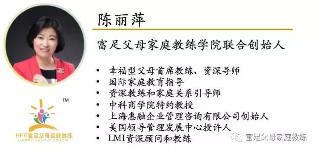 NYC纽约国际通州早教中心大型主题讲座预告