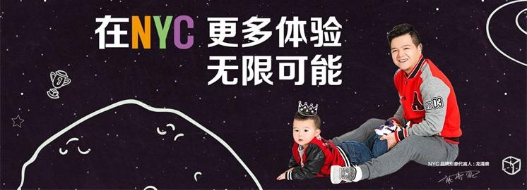 NYC纽约国际冠军奶爸龙清泉荣获2016年中国十佳劳伦斯最佳突破奖！