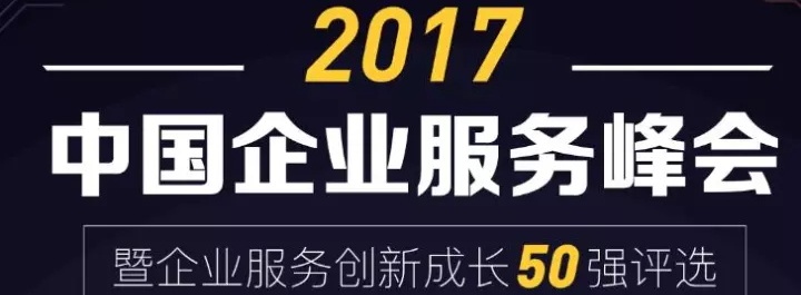 NYC纽约国际儿童俱乐部再度入围“中国高成长连锁50强”