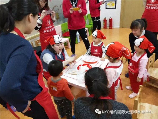 NYC纽约国际大连印象城早教中心新年水饺活动精彩回顾