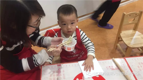 NYC纽约国际大连印象城早教中心新年水饺活动精彩回顾