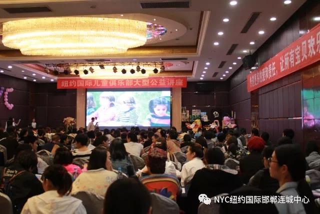 NYC纽约国际邯郸早教中心：纽约国际你不知道的会员福利~       