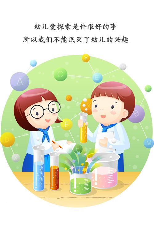 nyc太阳宫早教中心:小小科学家生日会——活动预告