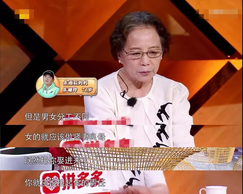 NYC成都银泰城中心：贤妻良母，真的会毁掉一个孩子！