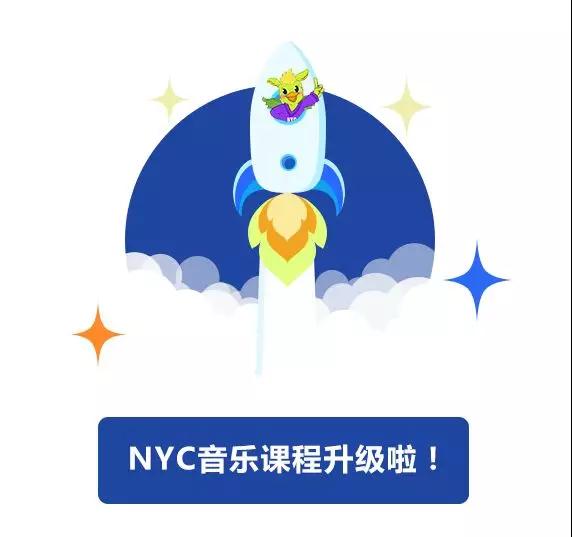 NYC南开早教中心