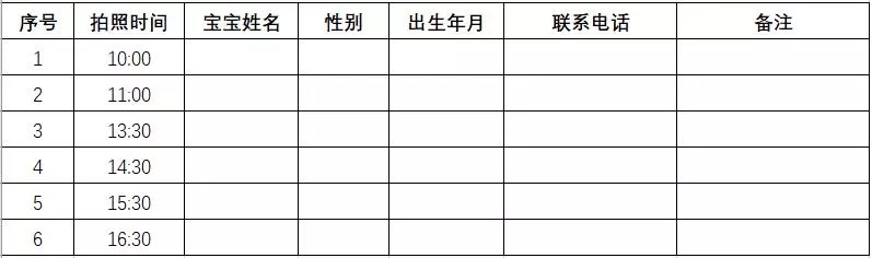 NYC江苏泰州早教中心