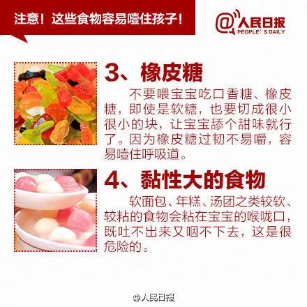 NYC纽约国际唐山早教中心：春节，请盯紧你家宝宝的嘴