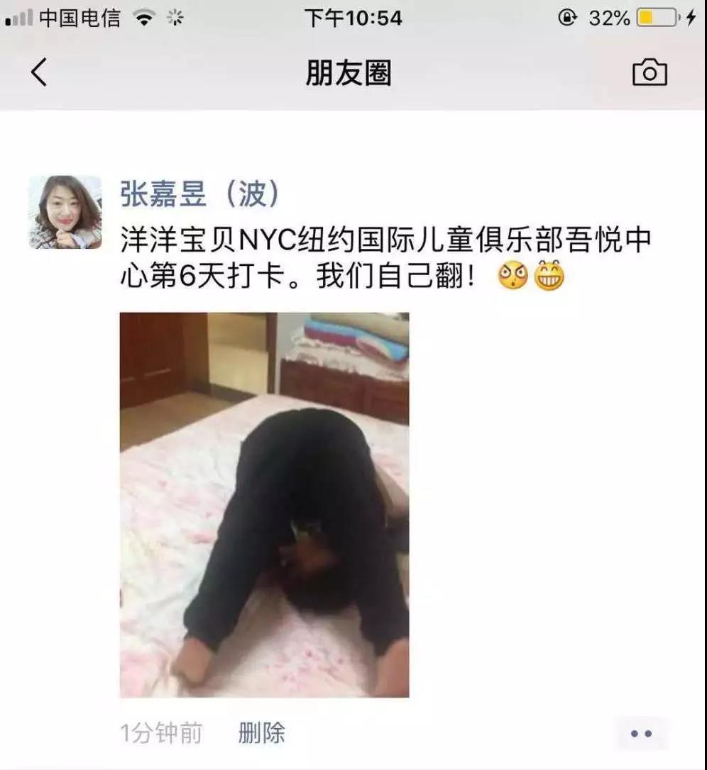 西安早教